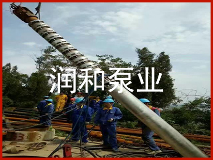 不銹鋼深井電泵安裝現(xiàn)場