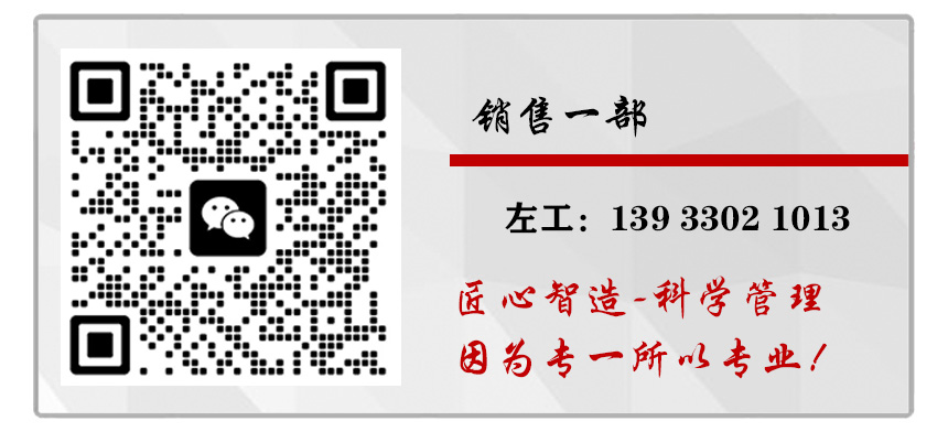 聯(lián)系我們.jpg