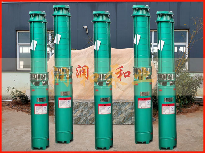 QS10-126/7  高揚程潛水泵